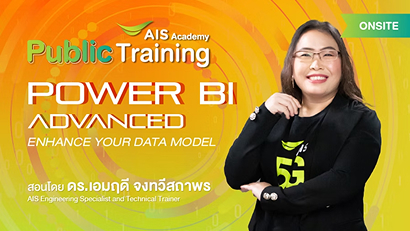 Power BI Advanced Enhance Your Data Model